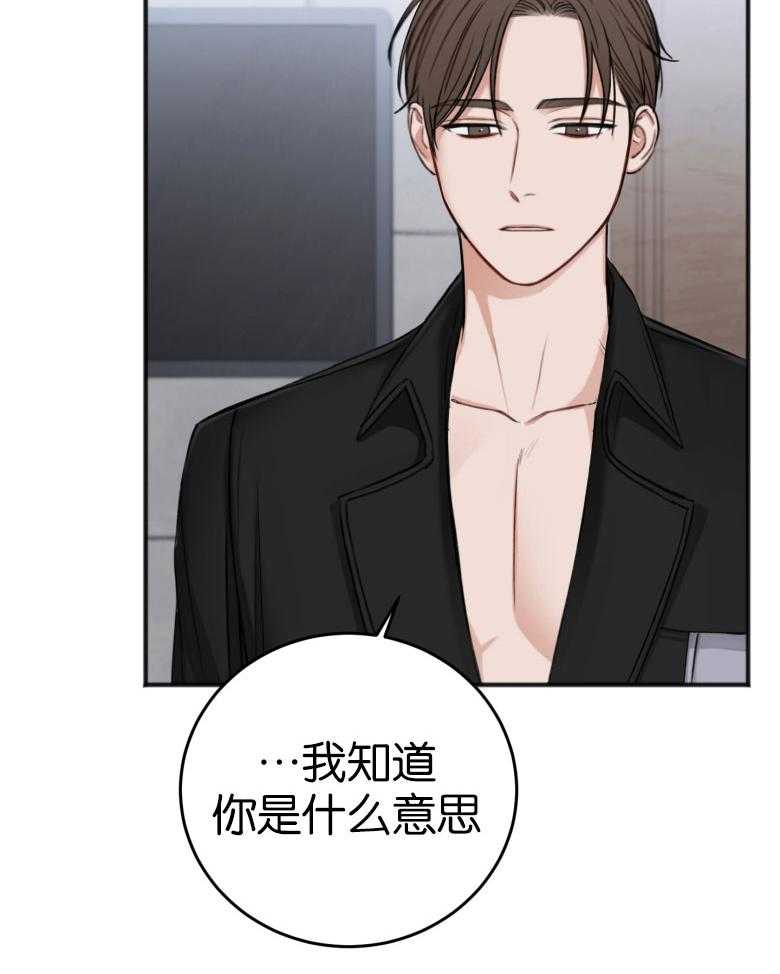 第87话_拒绝3