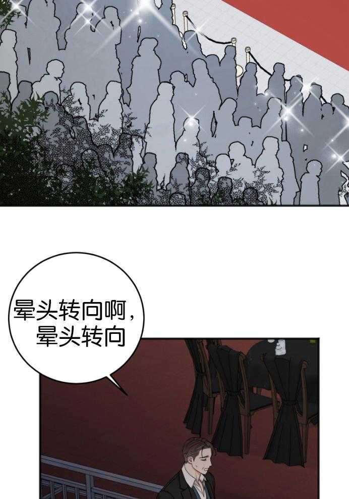 第87话_拒绝30