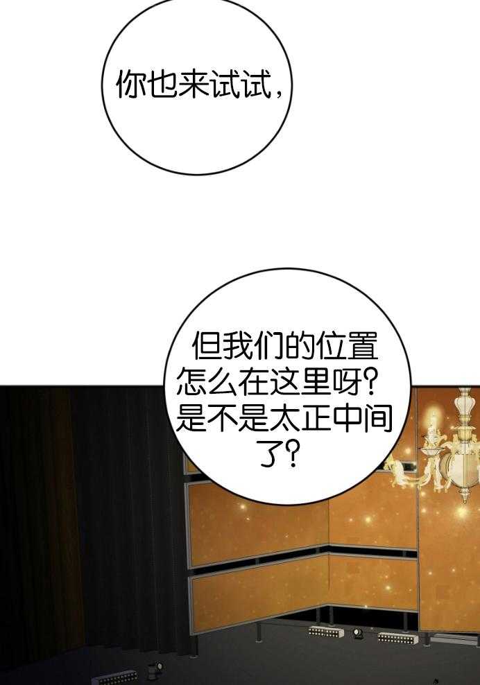 第87话_拒绝32