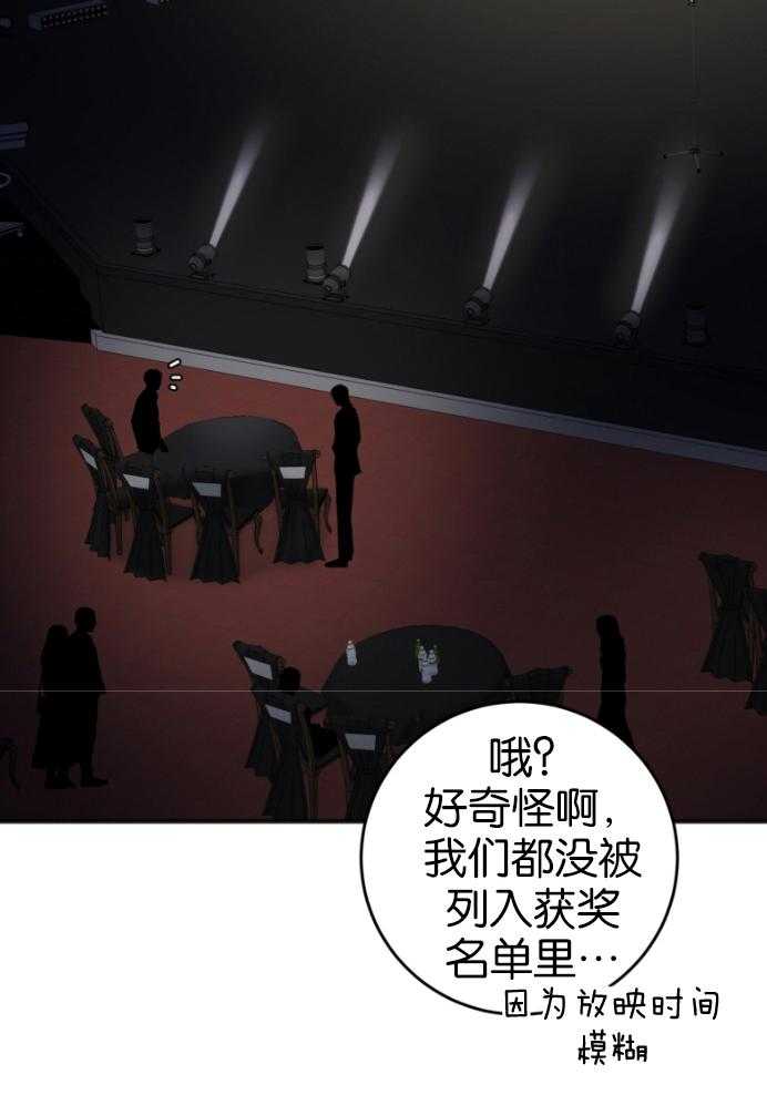 第87话_拒绝33