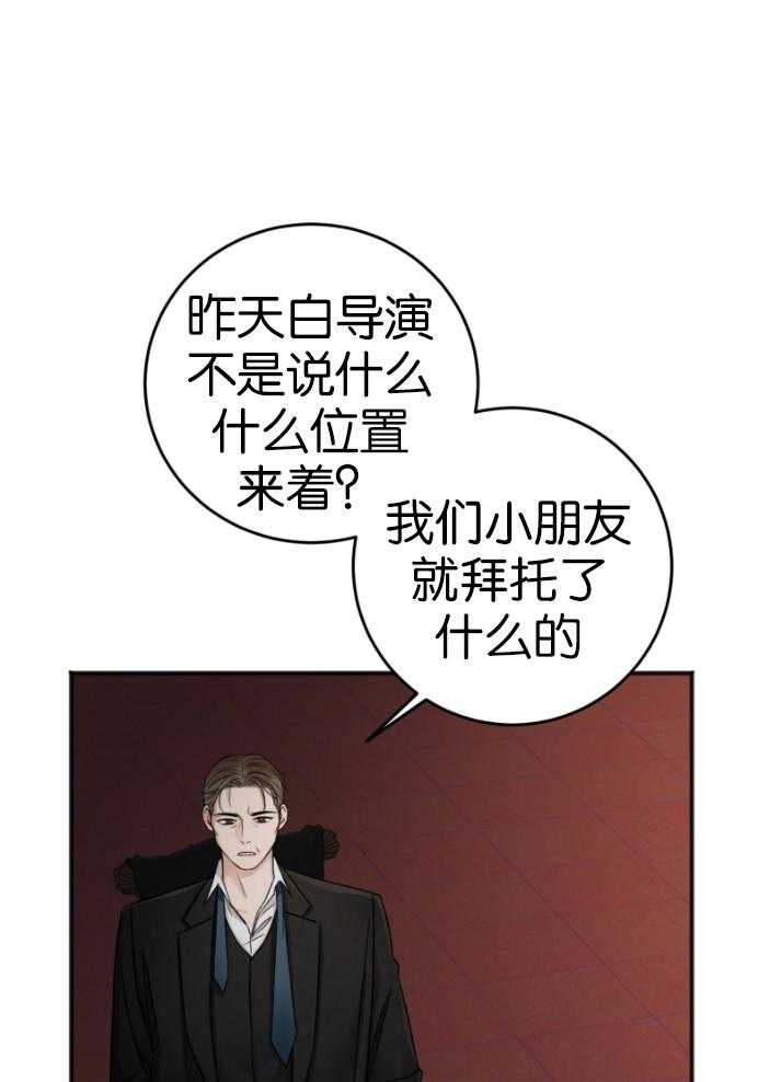 第87话_拒绝34