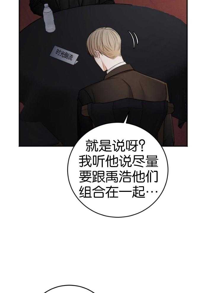第87话_拒绝35