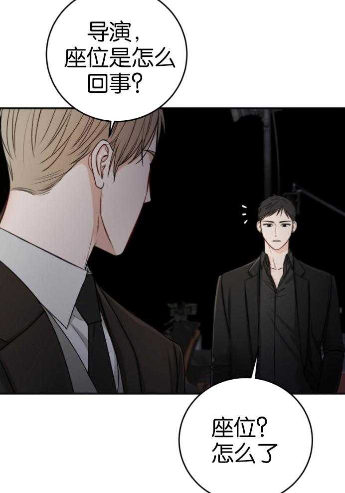 第87话_拒绝36