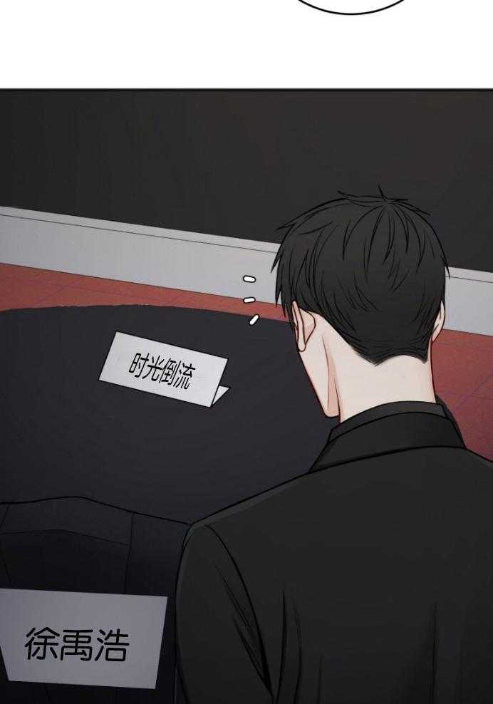 第87话_拒绝37