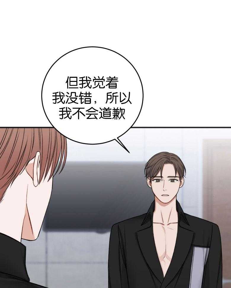 第87话_拒绝4