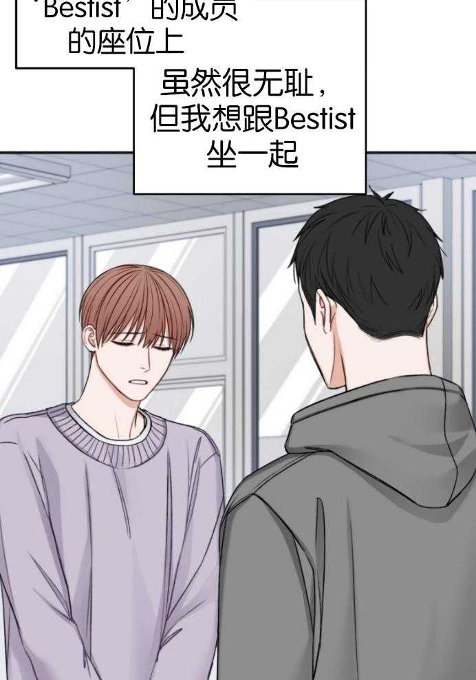 第87话_拒绝40