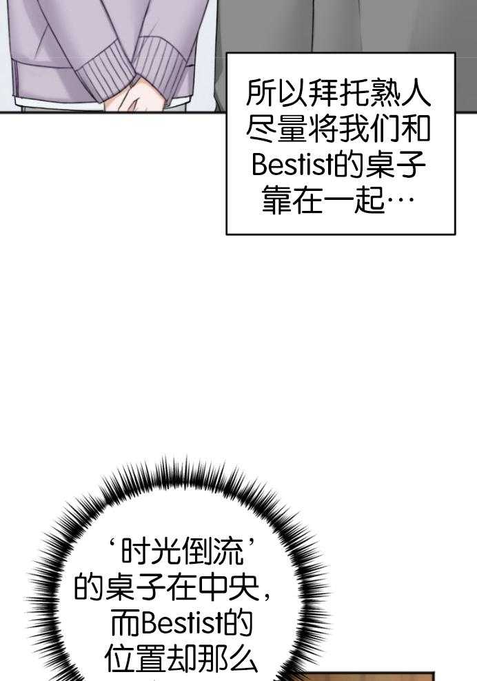 第87话_拒绝41