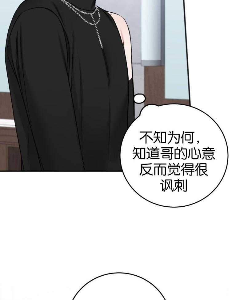 第87话_拒绝6