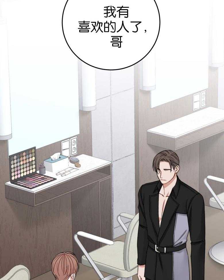 第87话_拒绝7