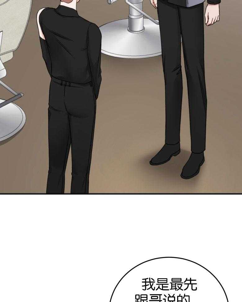 第87话_拒绝8