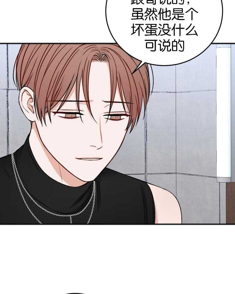 第87话_拒绝9