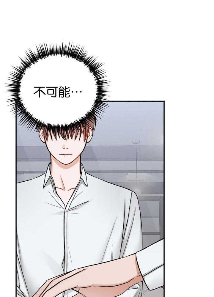 第86话_难以承受11