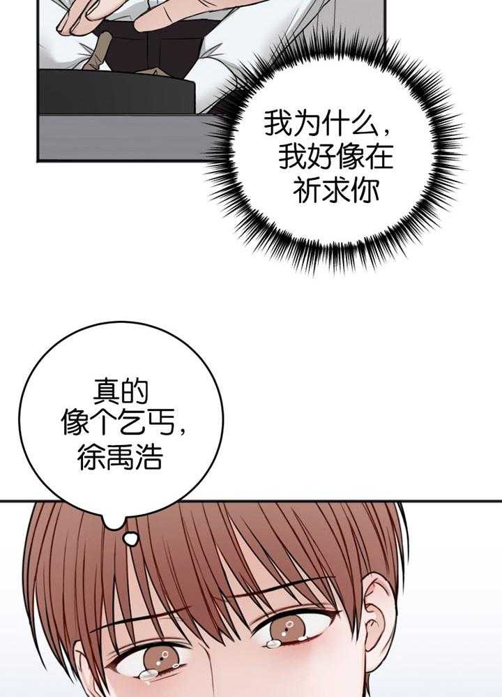 第86话_难以承受12