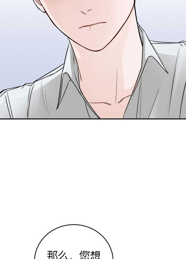 第86话_难以承受13