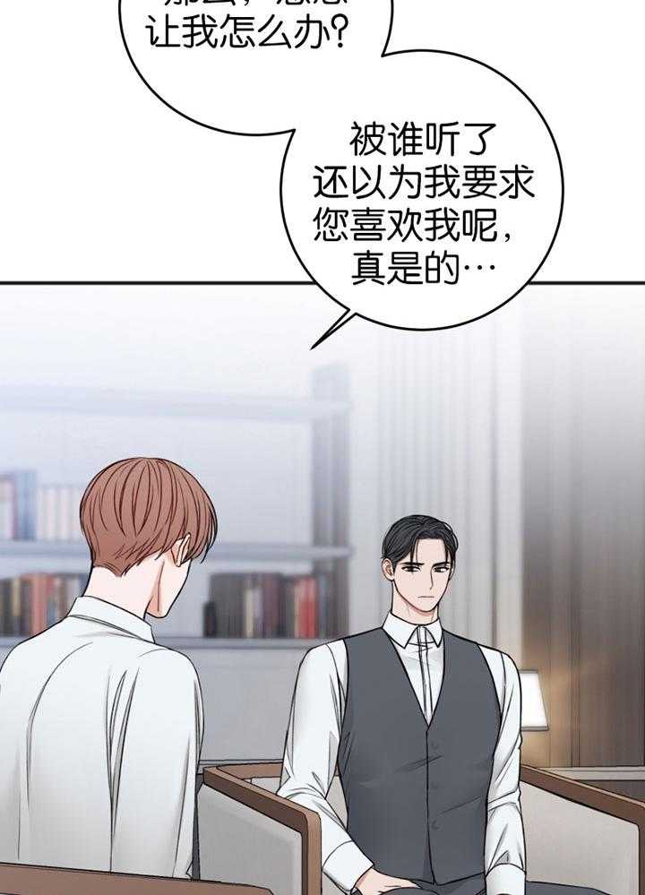 第86话_难以承受14