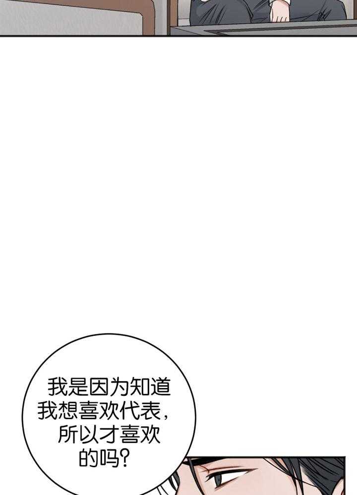第86话_难以承受15