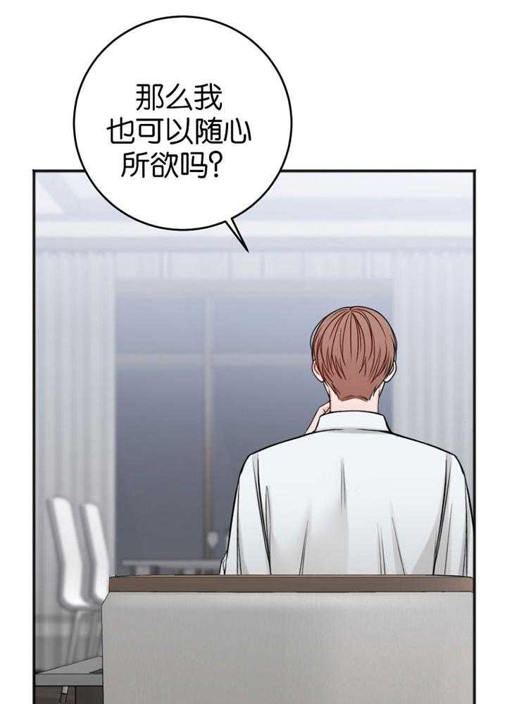 第86话_难以承受2