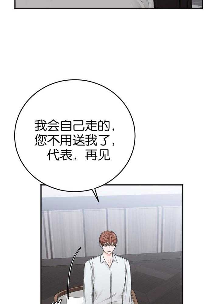 第86话_难以承受20
