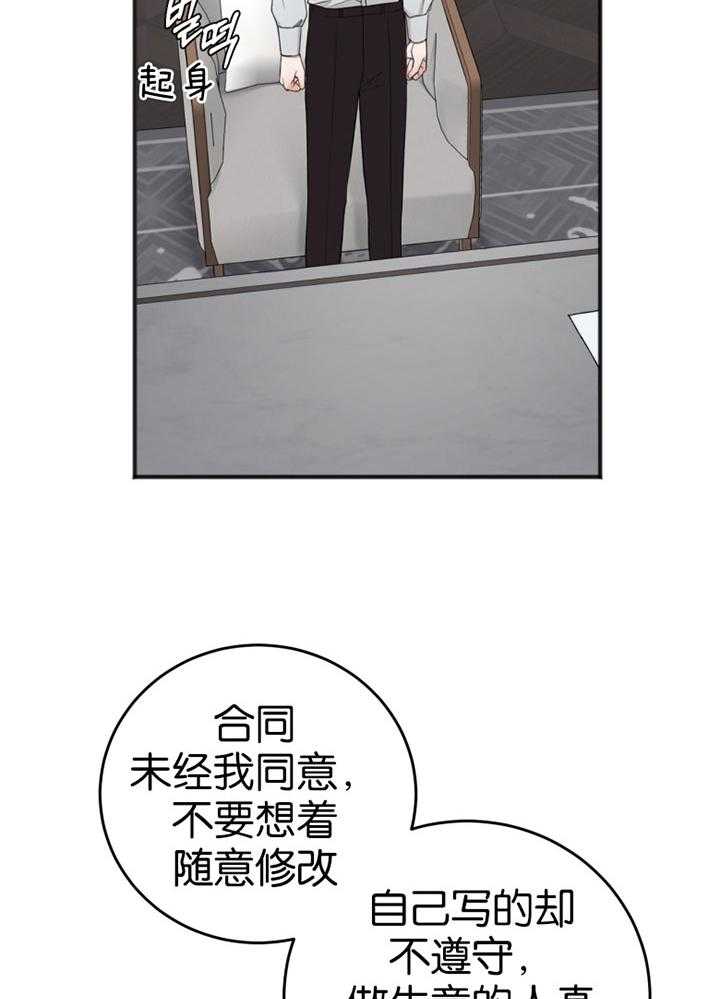 第86话_难以承受21