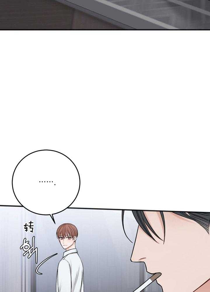 第86话_难以承受24