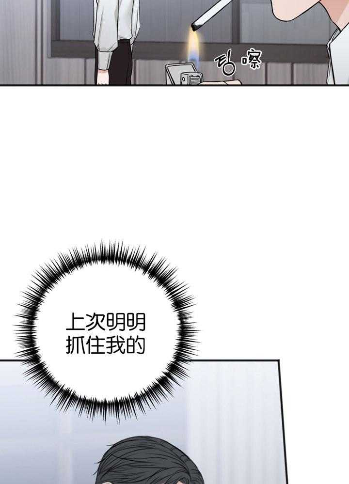 第86话_难以承受25
