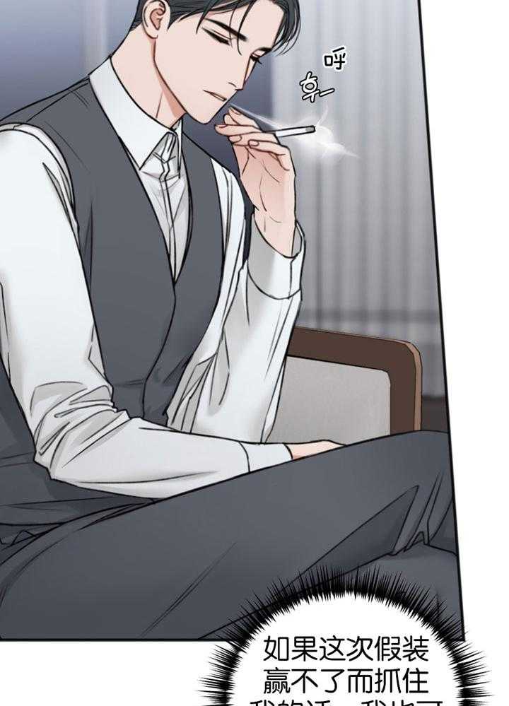 第86话_难以承受26