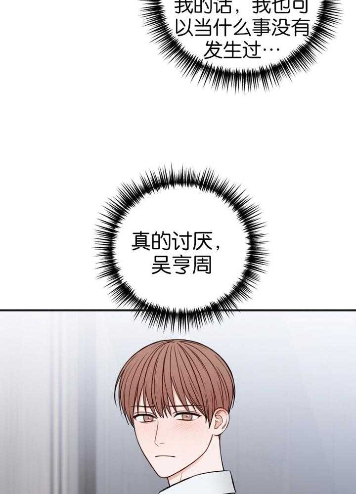 第86话_难以承受27