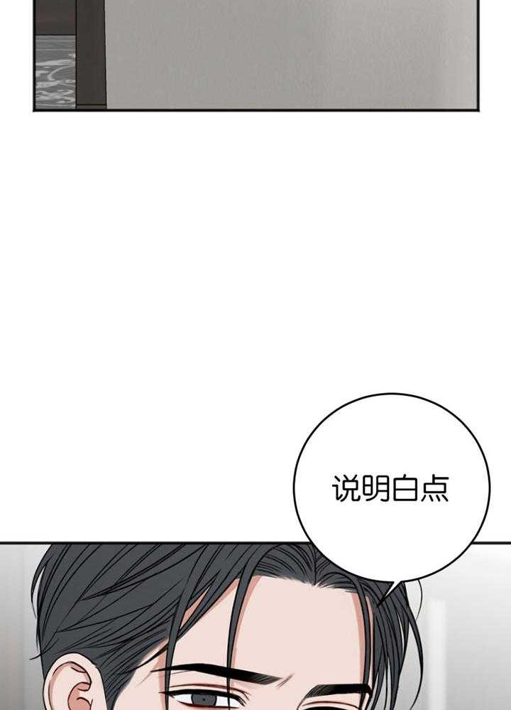 第86话_难以承受3