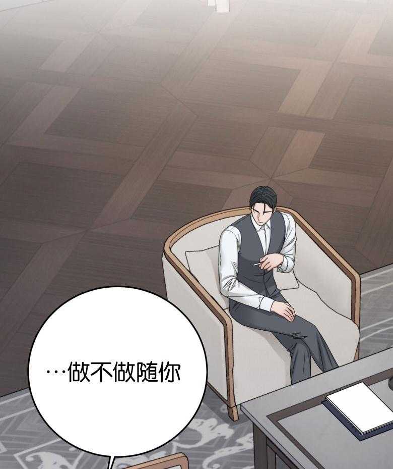 第86话_难以承受31