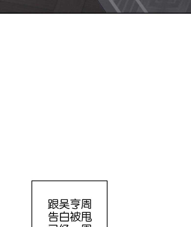 第86话_难以承受33