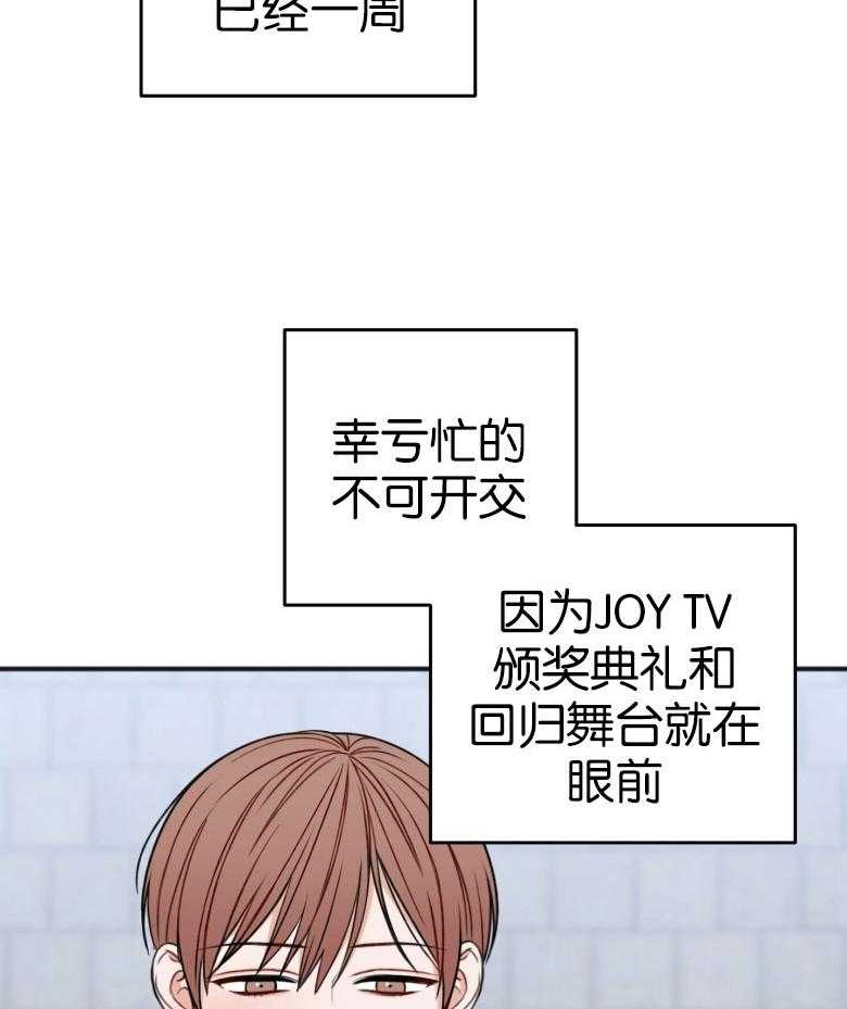 第86话_难以承受34