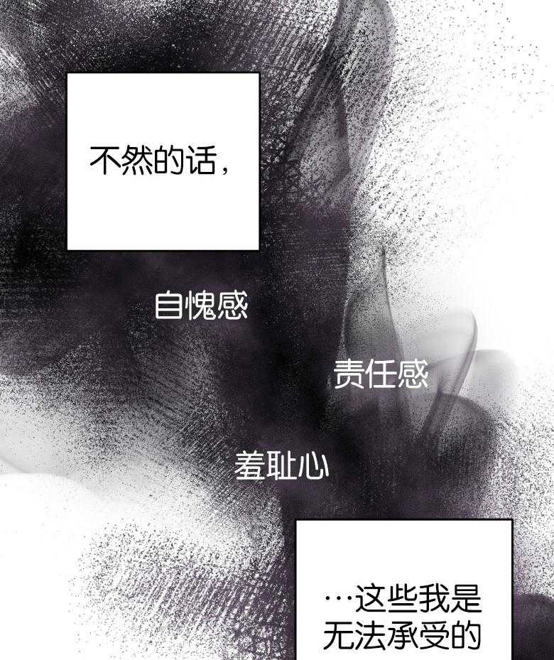 第86话_难以承受37