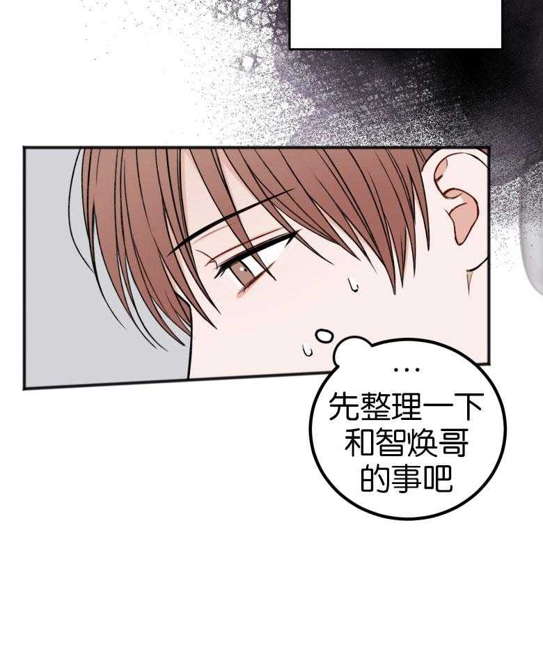 第86话_难以承受38
