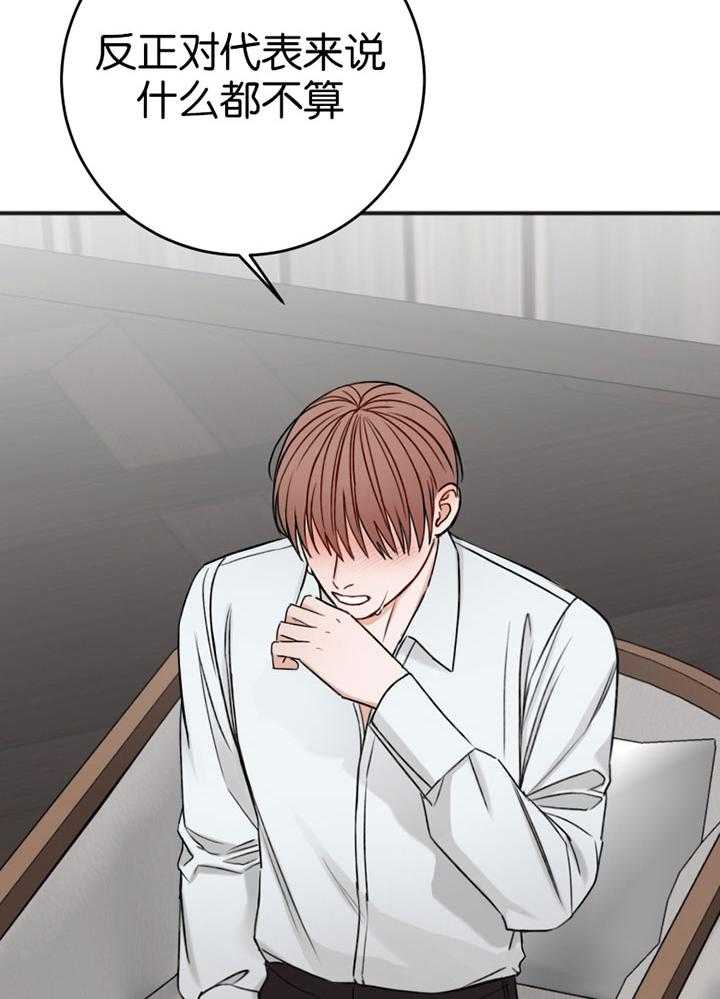 第86话_难以承受5