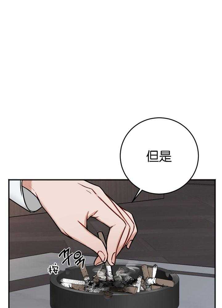 第86话_难以承受8