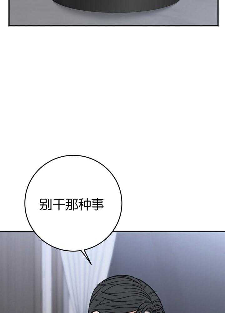 第86话_难以承受9