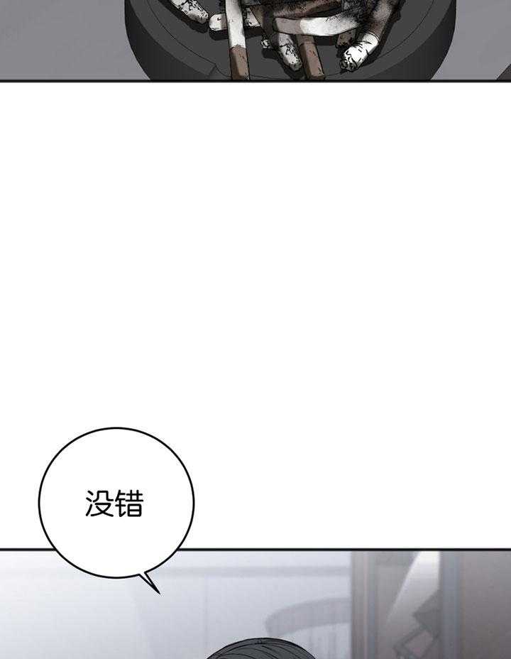 第85话_无法控制的感情12