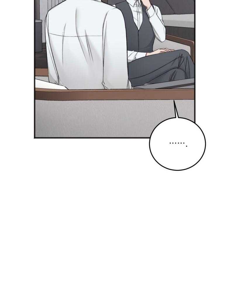 第85话_无法控制的感情15