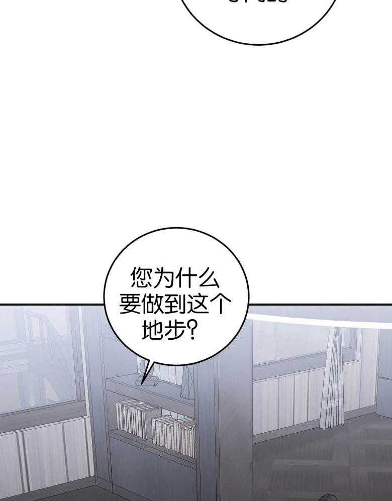 第85话_无法控制的感情19