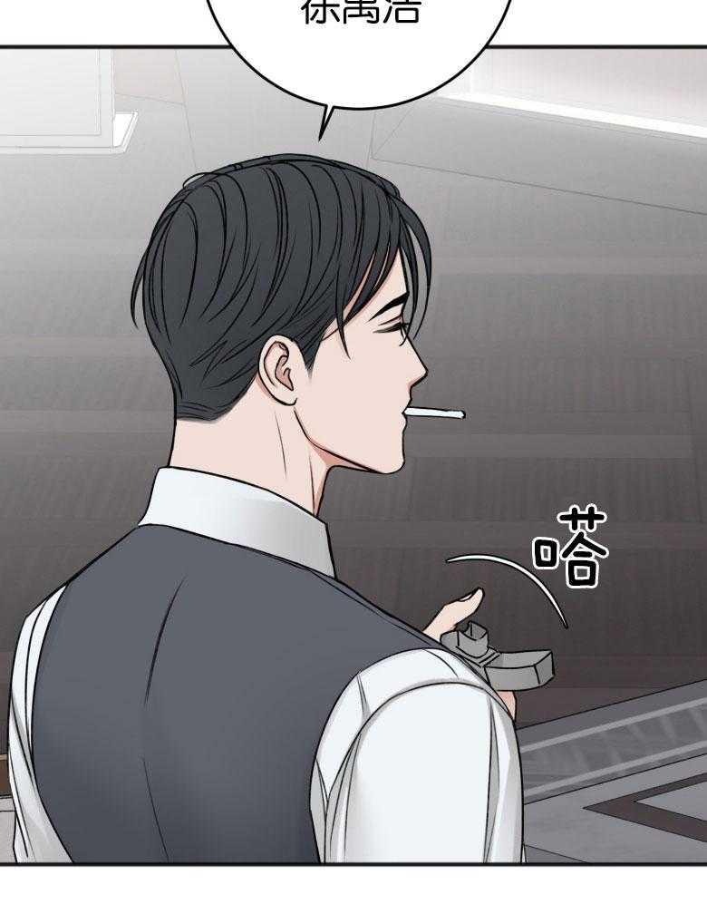 第85话_无法控制的感情30