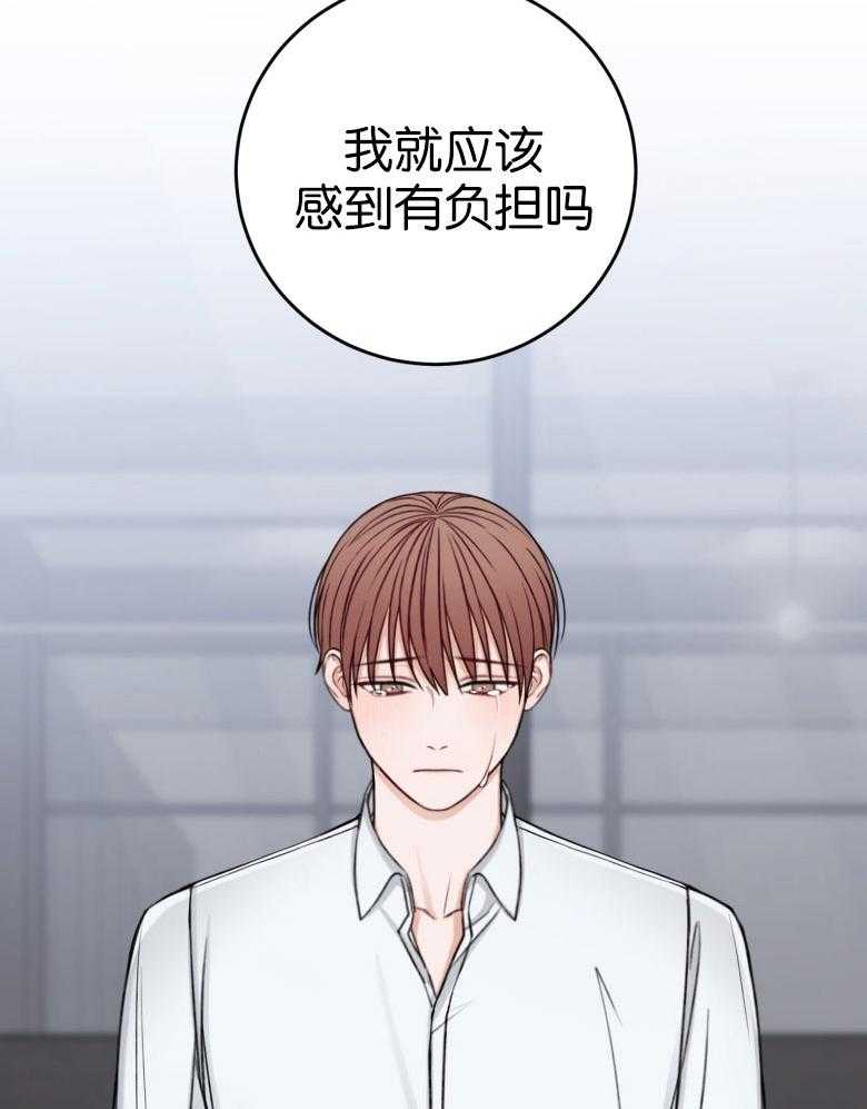 第85话_无法控制的感情33