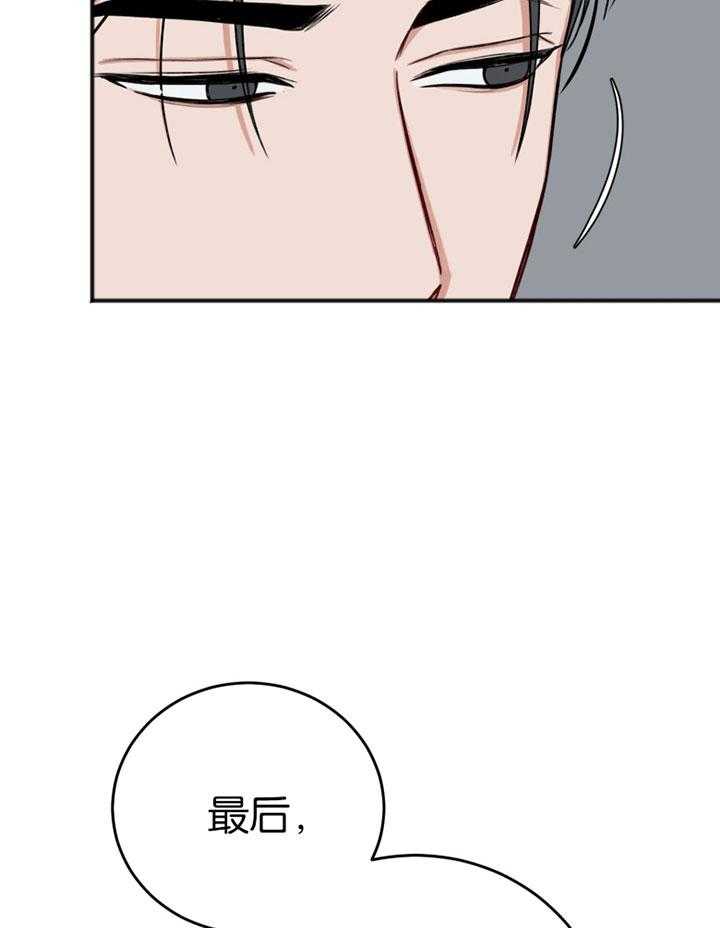 第85话_无法控制的感情5