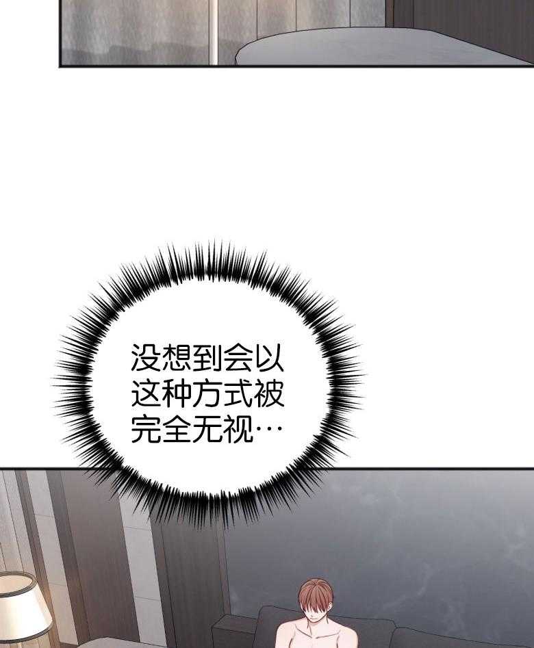 第84话_修改合同1