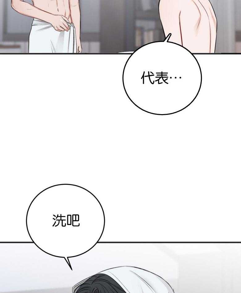 第84话_修改合同10