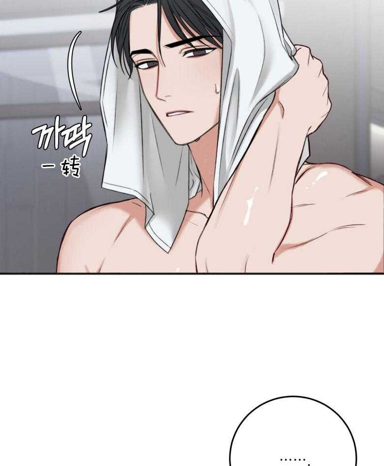 第84话_修改合同11