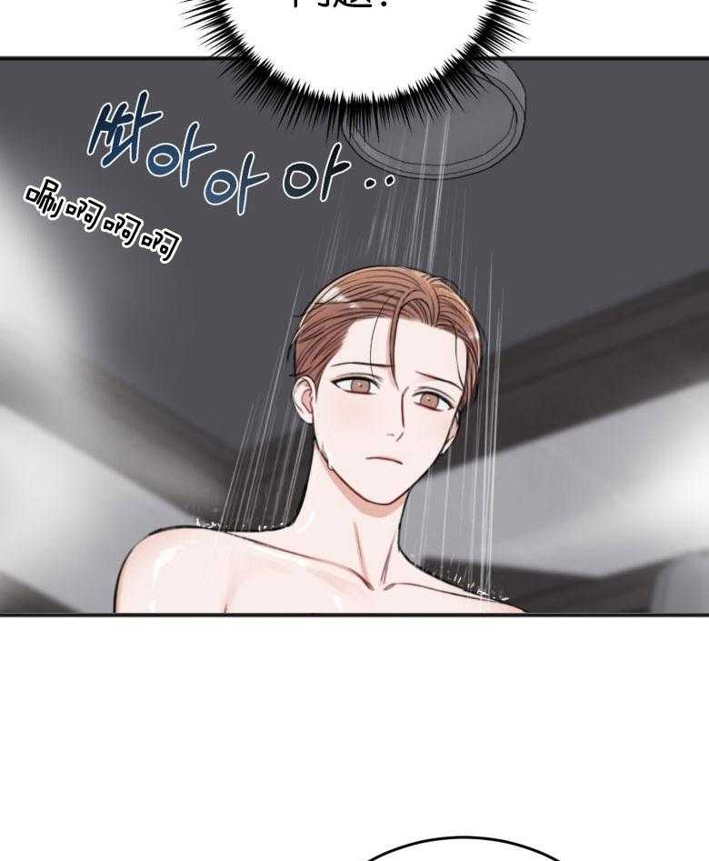 第84话_修改合同13