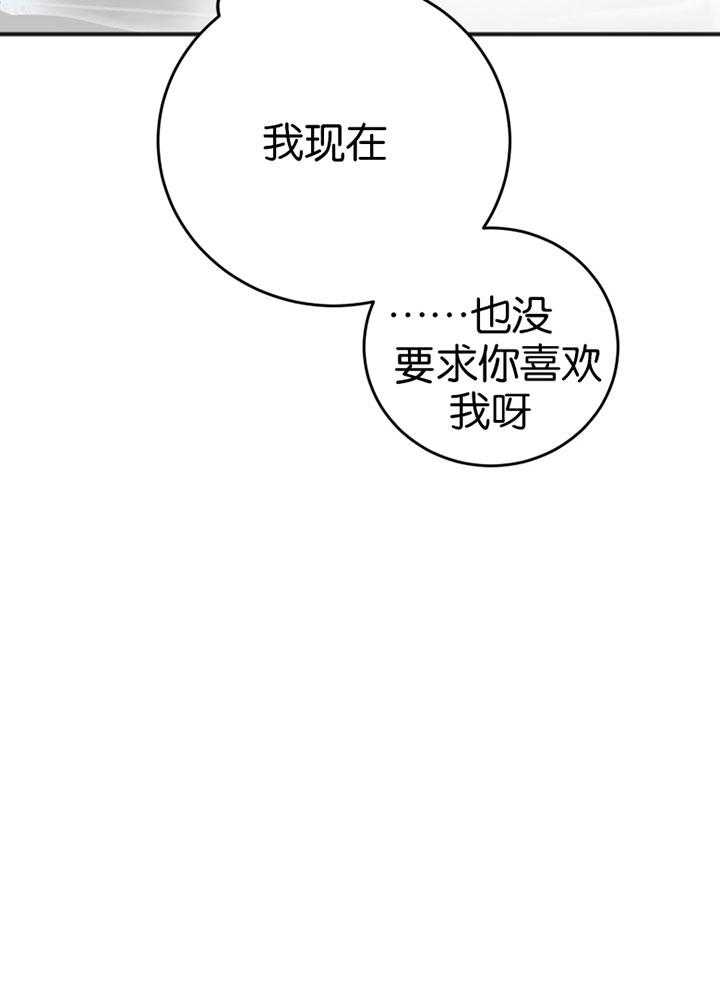 第84话_修改合同16