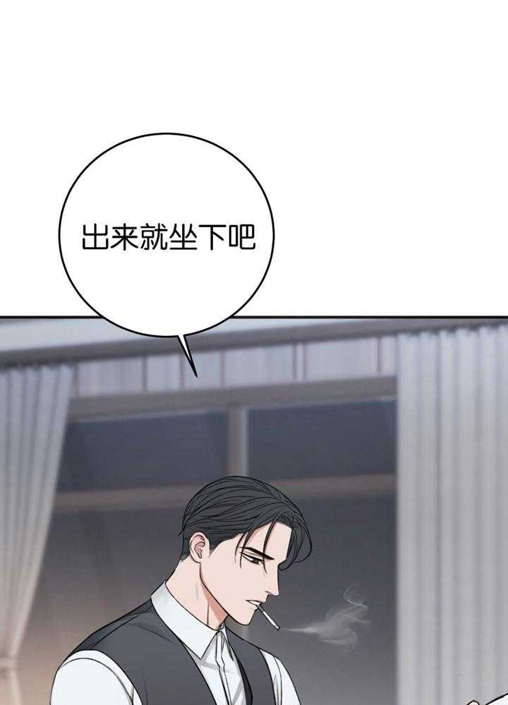 第84话_修改合同18