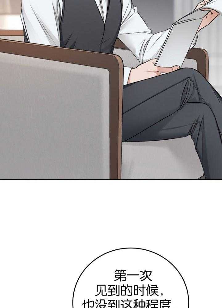 第84话_修改合同19