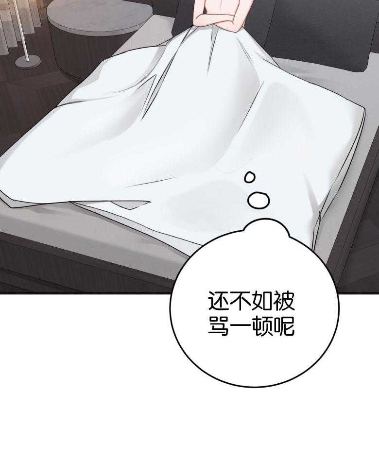 第84话_修改合同2